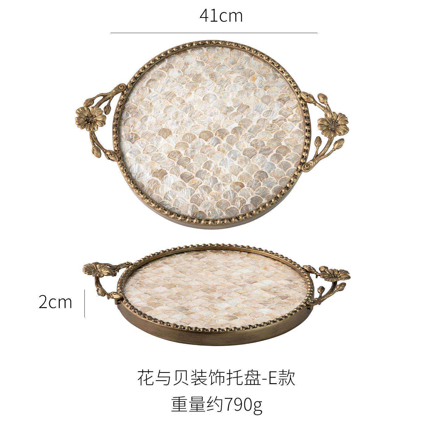 Luxury Skincare Tray - Retro Luxus-Muschelschalen-Dekotablett Neues Chinesisches Kreatives Teetablett